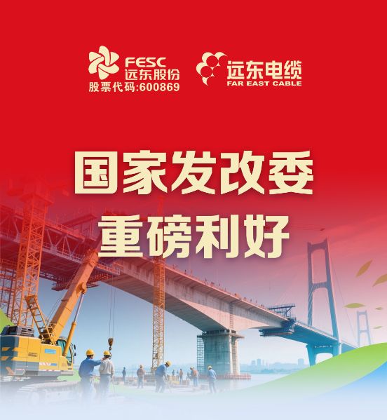 万亿优质项目即将落地，民营企业迎来“黄金时代”！
