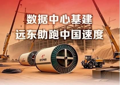 “香蕉视频网址速度”点亮国家算力枢纽！
